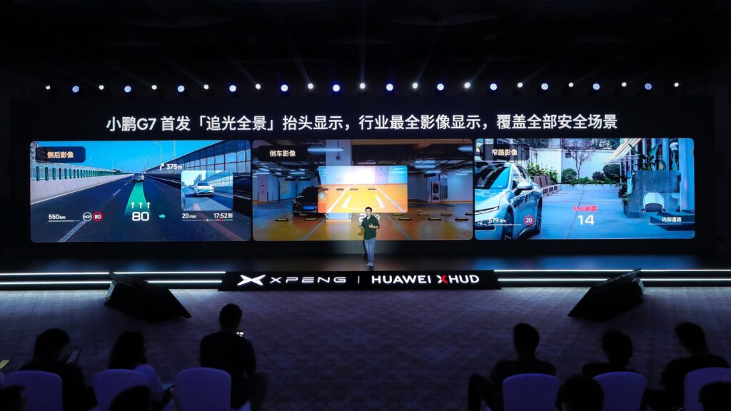 Le nouvel affichage tête haute XXL en réalité augmentée de Xpeng // Source : Xpeng