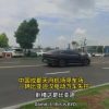 BYD Han hors de contrôle à l'aéroport de Chengdu // Source : Keivene surTiktok
