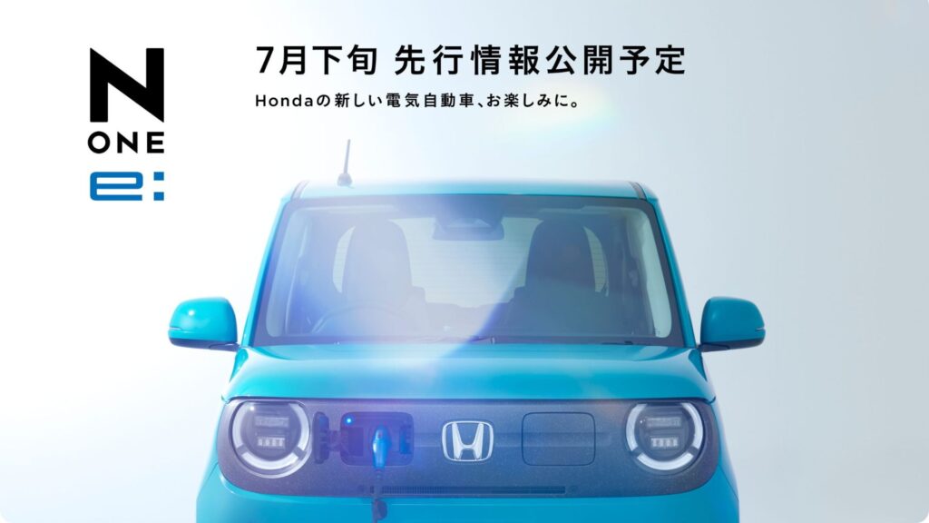 La future citadine Honda N-One e: // Source : Honda La future citadine Honda N-One e: // Source : Honda