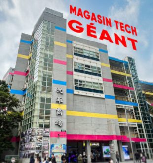Le Guang Hua Digital Plaza de Taïwan // Source : Numerama