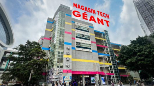 Le Guang Hua Digital Plaza de Taïwan // Source : Numerama