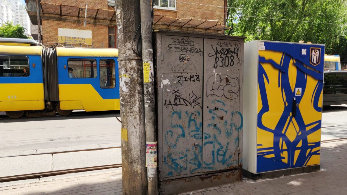 Tramway et placard électrique jaunes et bleus