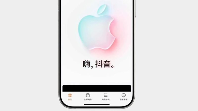 En Chine, Apple passe un accord inattendu avec TikTok