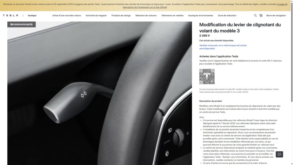 Option pour modifier son volant de Model 3 en Chine // Source : Capture site Tesla Chine Option pour modifier son volant de Model 3 en Chine // Source : Capture site Tesla Chine