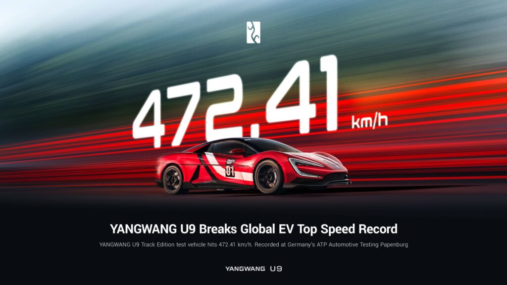 La Yangwang U9 de BYD a battu le record de vitesse maximale pour une voiture électrique en atteignant les 472,41 km/h // Source : BYD La Yangwang U9 de BYD a battu le record de vitesse maximale pour une voiture électrique en atteignant les 472,41 km/h // Source : BYD