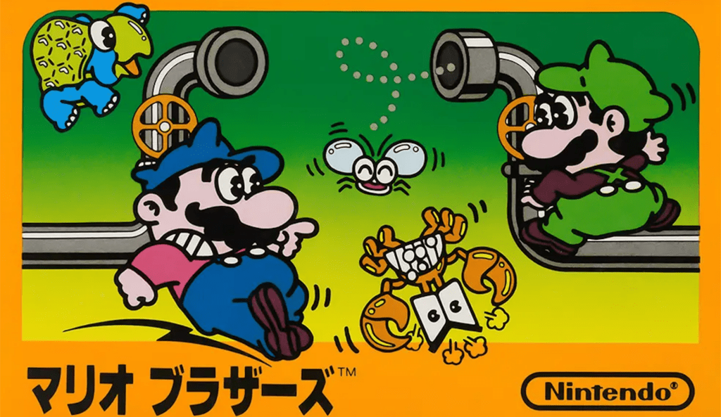 Visuel de la boîte de Mario Bros. Visuel de la boîte de Mario Bros.