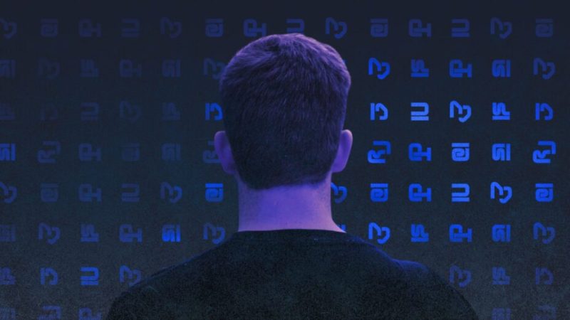 Cette nouvelle forme d’informatique inspirée du vivant veut reproduire le raisonnement humain avec 10 000 fois moins d’énergie