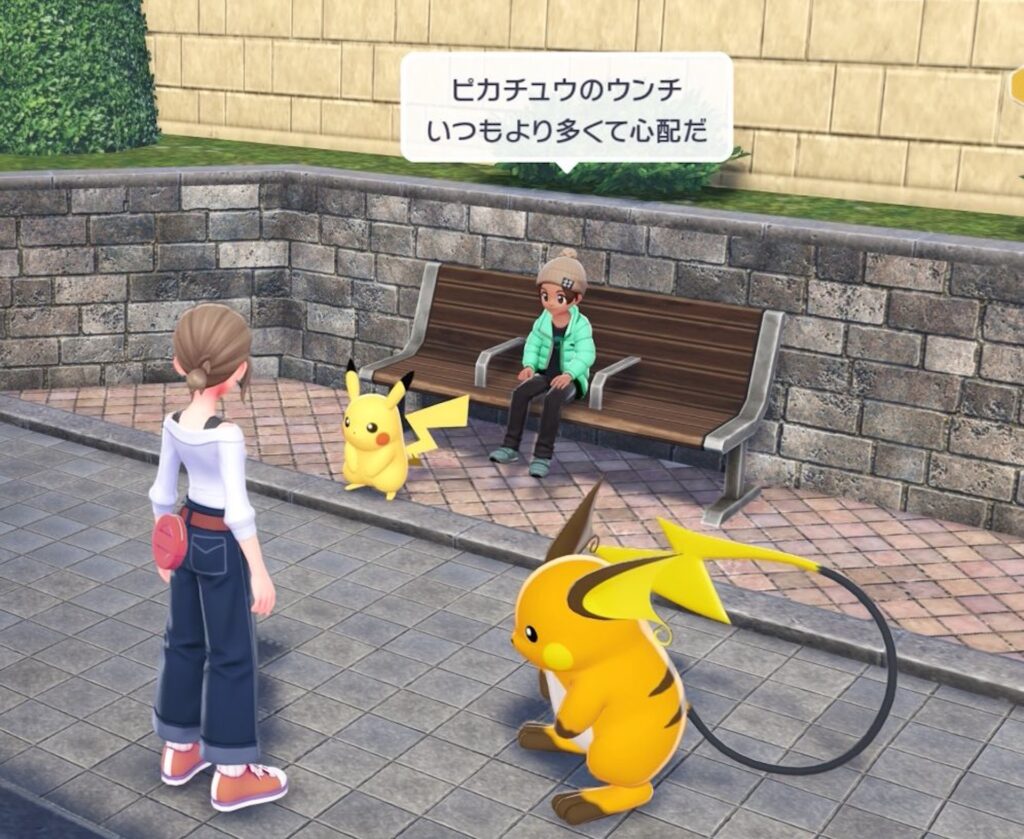 Un PNJ s'inquiète de la santé de son Pikachu, qui fait « beaucoup caca » // Source : X Un PNJ s'inquiète de la santé de son Pikachu, qui fait « beaucoup caca » // Source : X