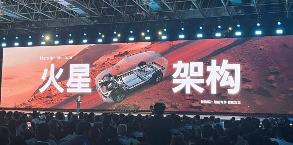 Les innovations du groupe Chery pendant le Chery International User Summit en Chine // Source : Robin San Vicente pour Numerama