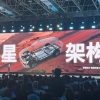 Les innovations du groupe Chery pendant le Chery International User Summit en Chine // Source : Robin San Vicente pour Numerama