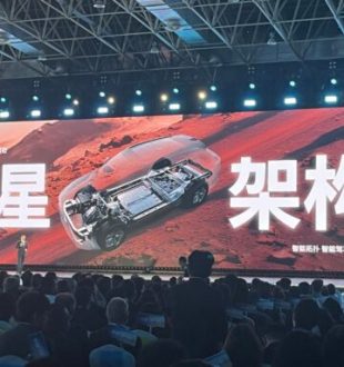 Les innovations du groupe Chery pendant le Chery International User Summit en Chine // Source : Robin San Vicente pour Numerama Les innovations du groupe Chery pendant le Chery International User Summit en Chine // Source : Robin San Vicente pour Numerama