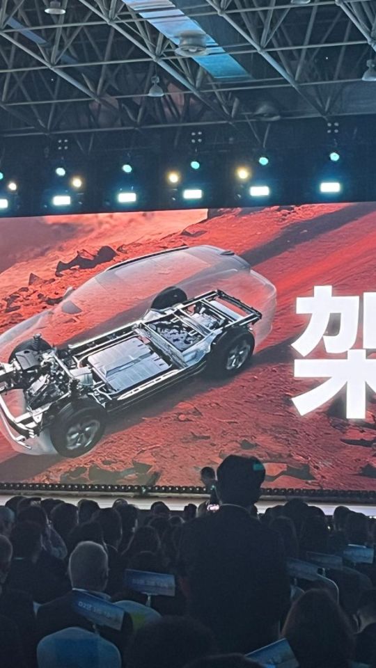 Les innovations du groupe Chery pendant le Chery International User Summit en Chine // Source : Robin San Vicente pour Numerama