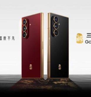 Le Samsung W26. // Source : Samsung