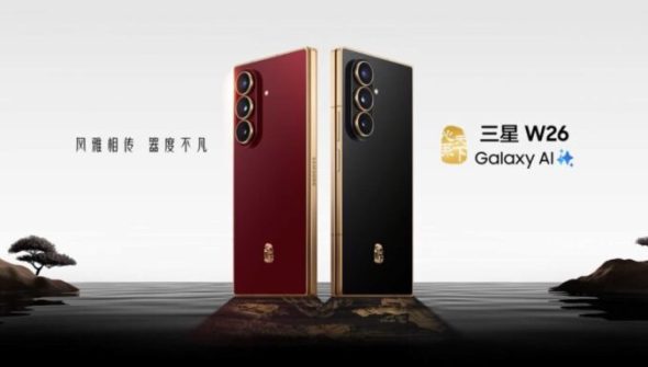 Le Samsung W26. // Source : Samsung
