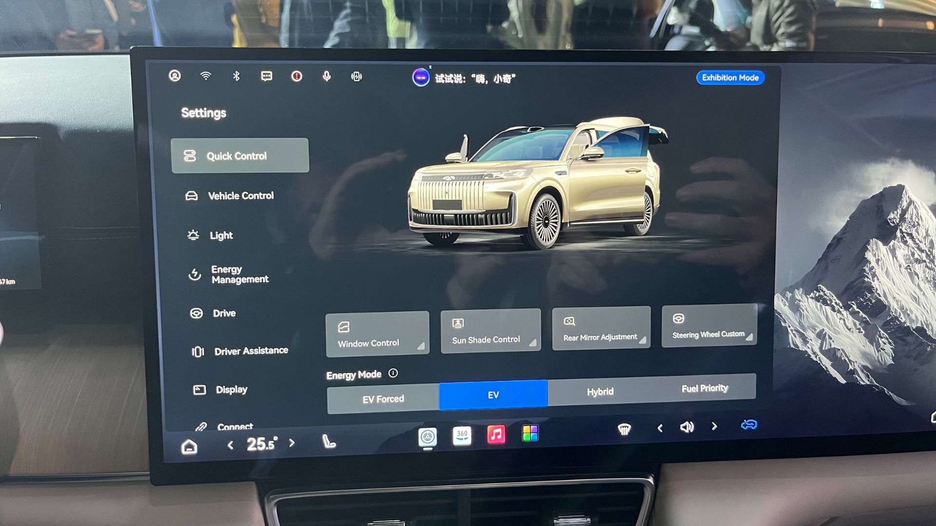 L'info-divertissement reprend le design de Tesla