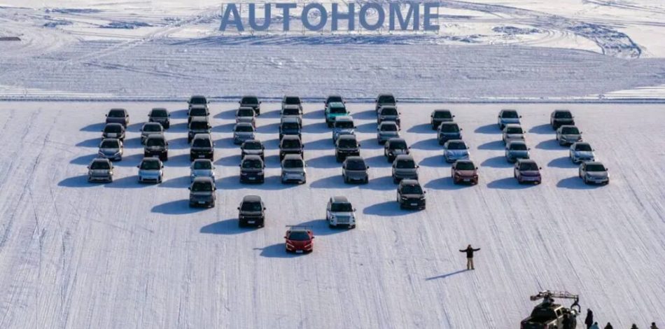 Test hivernal VE autohome  // Source : Autohome