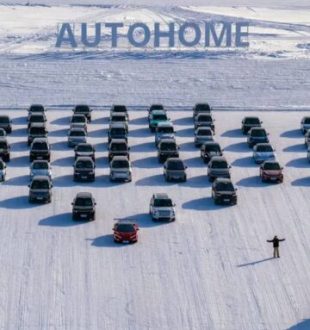 Test hivernal VE autohome  // Source : Autohome