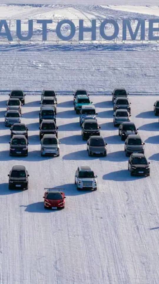 Test hivernal VE autohome  // Source : Autohome