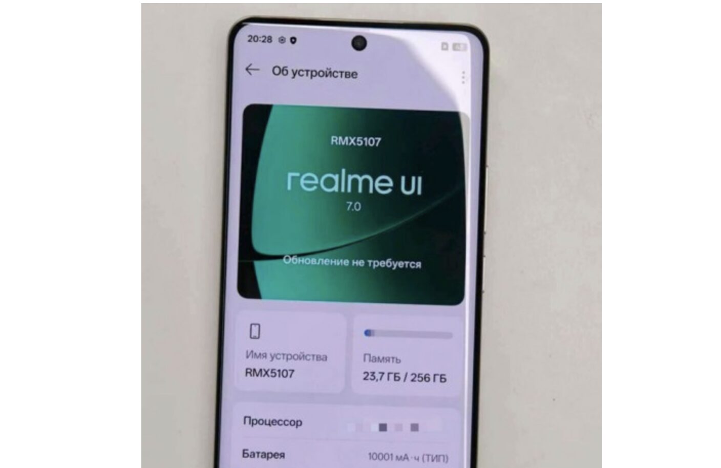Le fameux Realme avec une batterie de 10 001 mAh. // Source : GSM Arena