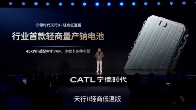 CATL mise sur le froid extrême pour lancer ses premières batteries sodium-ion