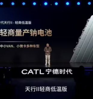Nouvelle batterie CATL sodium-ion // Source : CATL