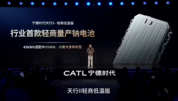 Nouvelle batterie CATL sodium-ion // Source : CATL