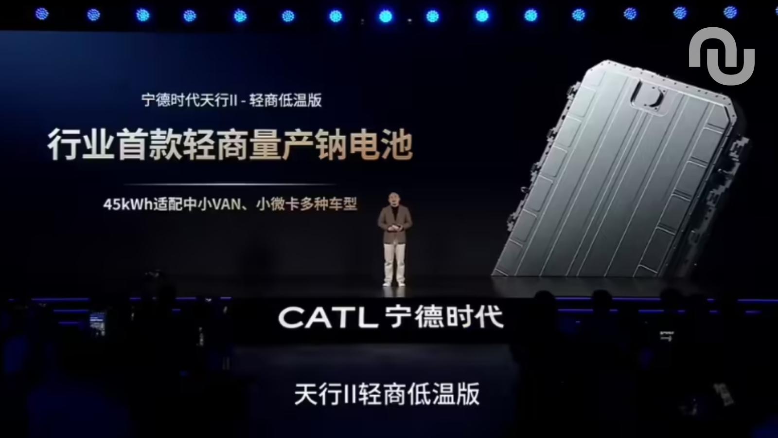 CATL mise sur le froid extrême pour lancer ses premières batteries sodium-ion