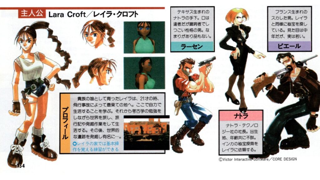 La plupart des personnage &eacute;taient revu et corrig&eacute;. // Source : Victor Interactive Software