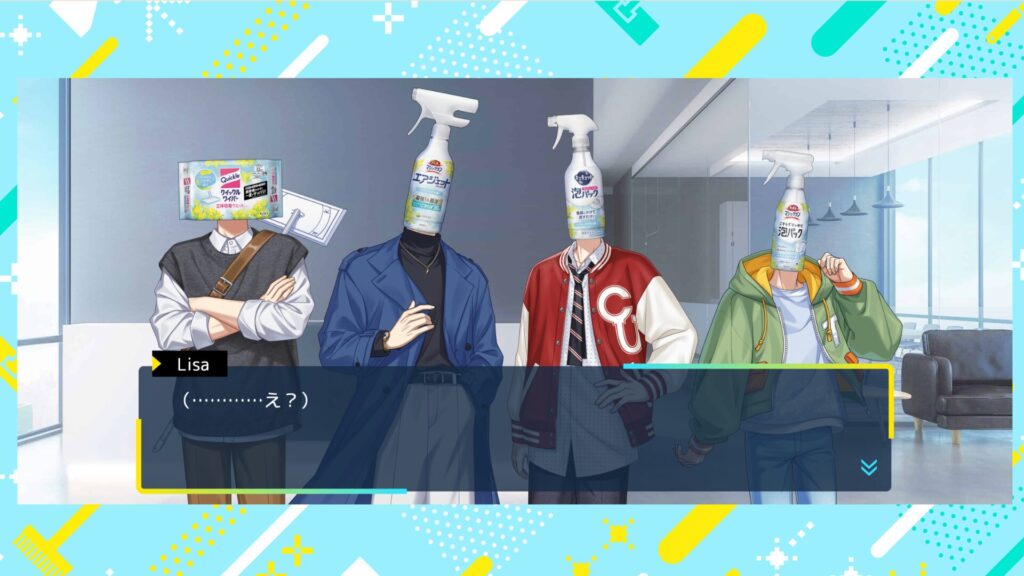 Le dating simulator Souji Souai LOVE. // Source : Kao Corporation Le dating simulator Souji Souai LOVE. // Source : Kao Corporation