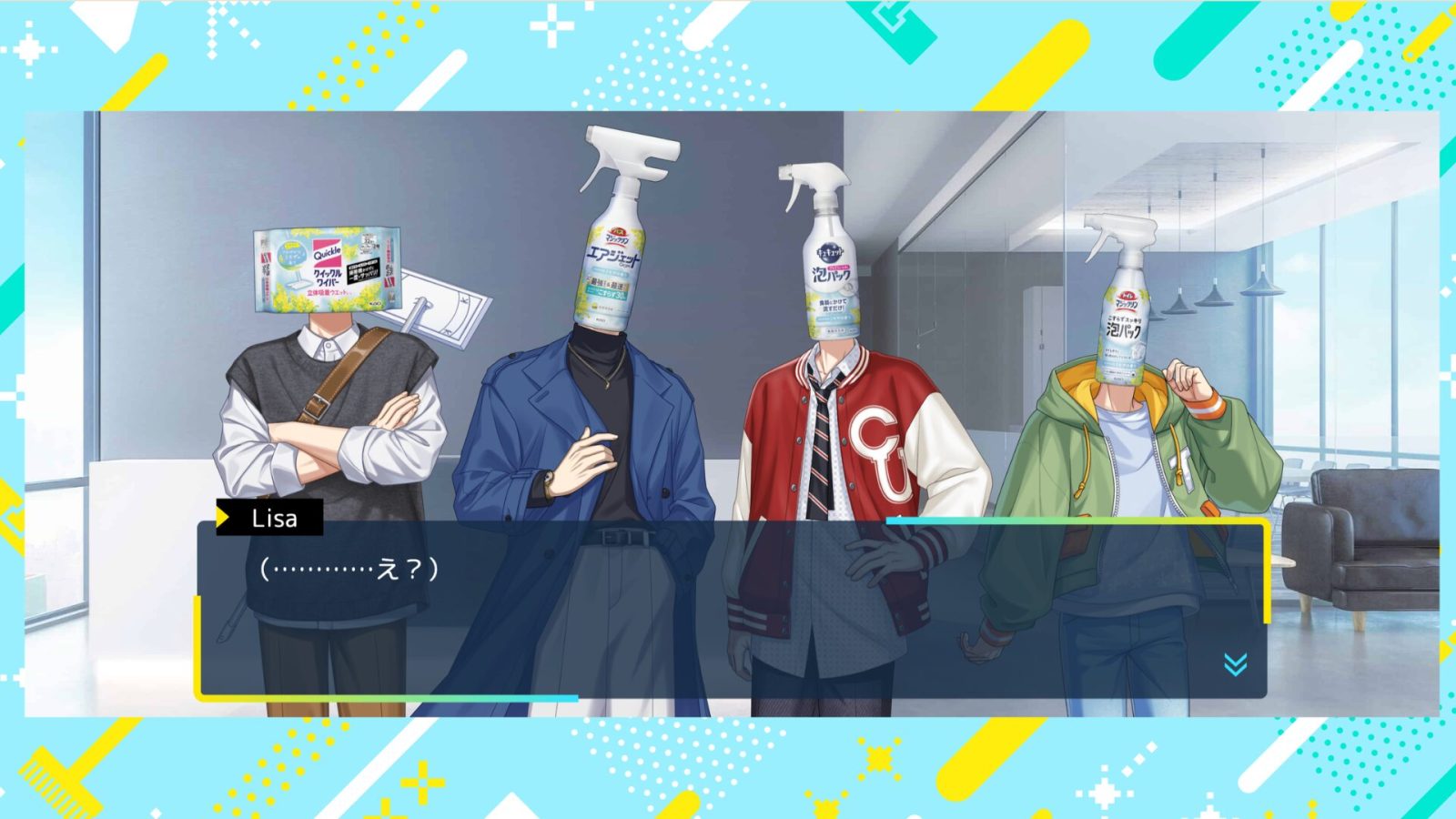 On a trouvé le jeu le plus étrange de l’année : un dating simulator avec des produits ménagers