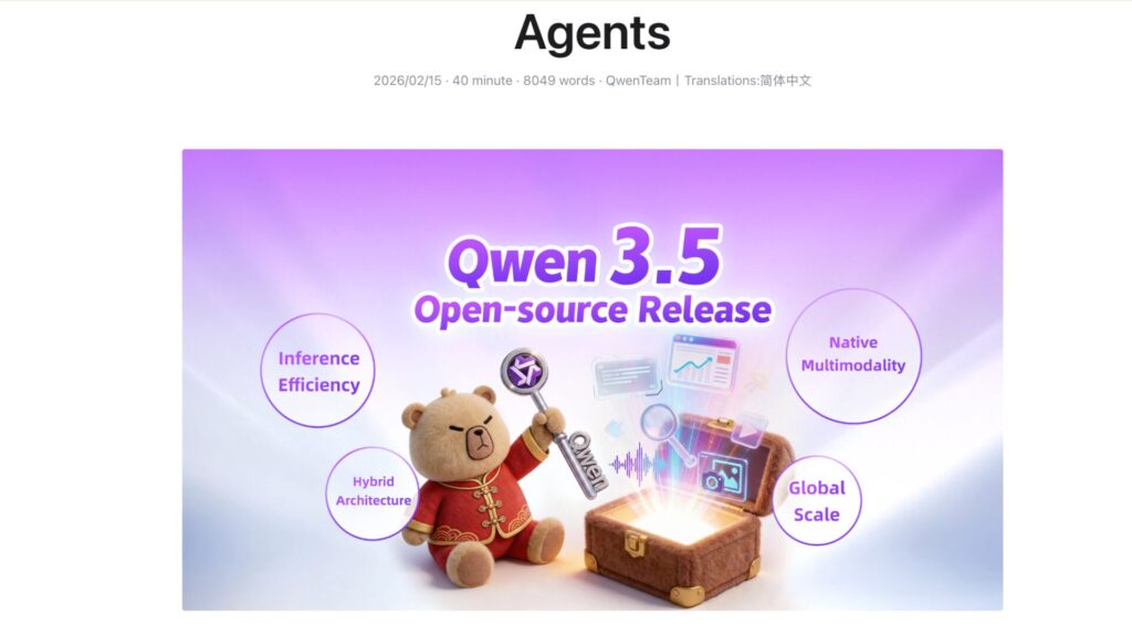 Alibaba a annonc&eacute; le lancement de Qwen 3.5. // Source : Alibaba / Qwen