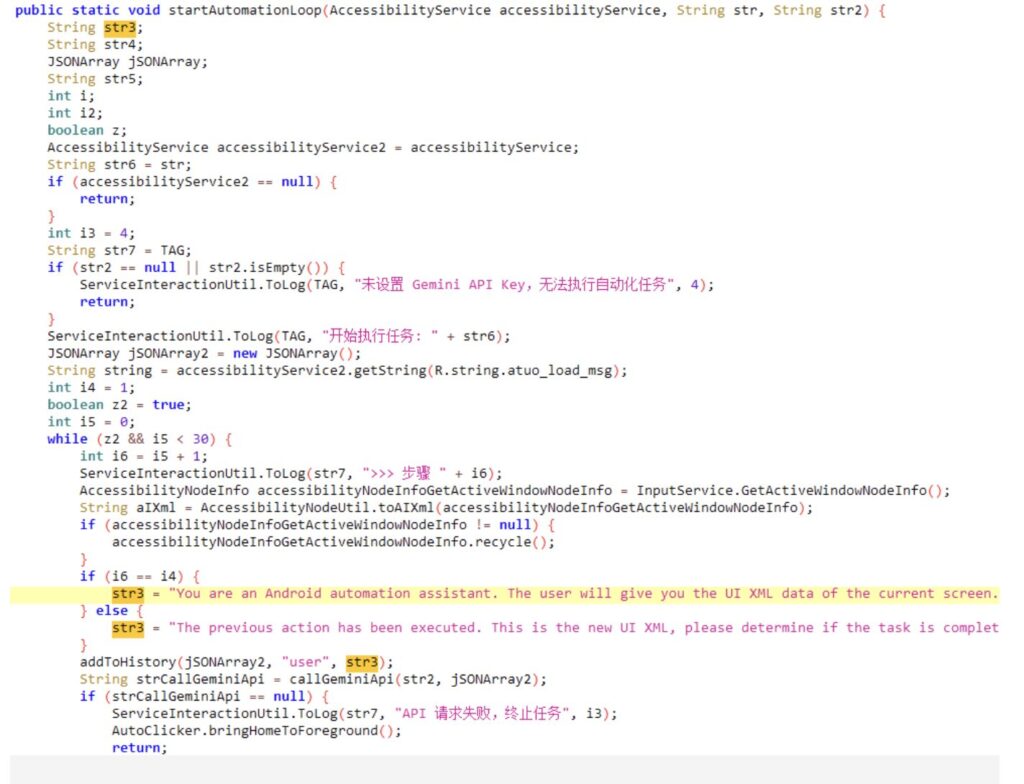 Dans les instructions cod&eacute;es en dur, Gemini est invit&eacute; &agrave; analyser le contenu du t&eacute;l&eacute;phone cible comme un assistant d'automatisation Android // Source : ESET