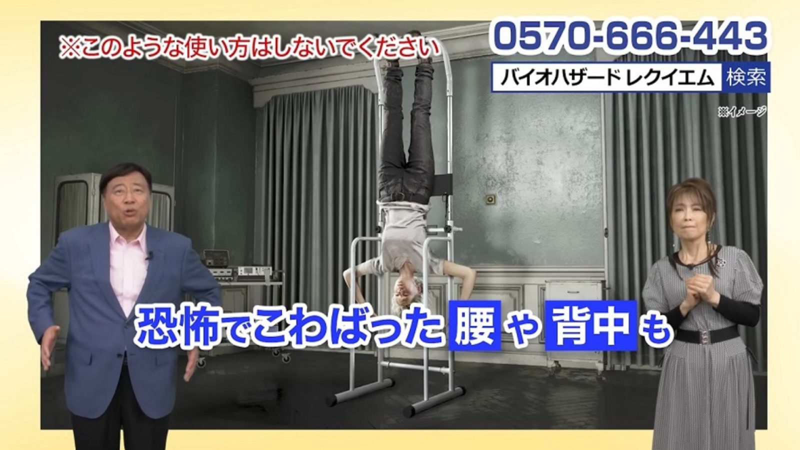 Vous ne devinerez jamais avec quel objet Resident Evil Requiem a été vendu au Japon
