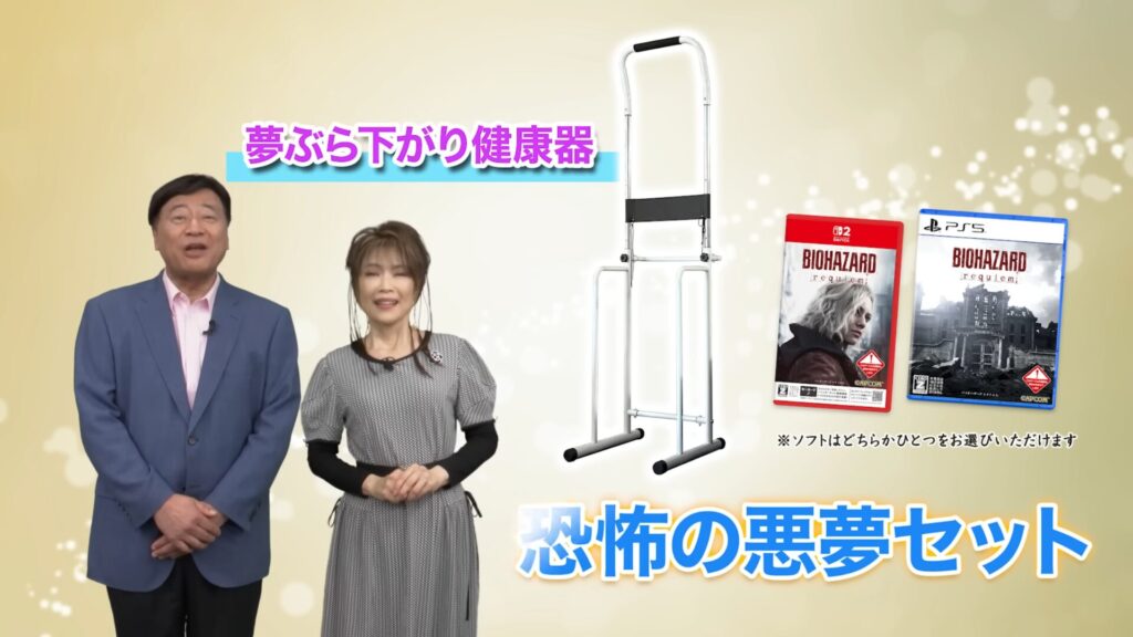 Et surtout n'oubliez pas : pour l'achat de deux barres de traction, vous recevrez deux barres de traction. // Source : Yume Group