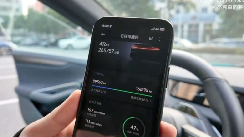 La Xiaomi SU7 a roul&eacute; 265 000 km en 18 mois. // Source : Bilibili