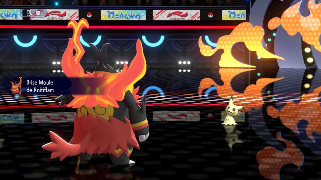 Les combats de Pok&eacute;mon Champions // Source : The Pok&eacute;mon Company