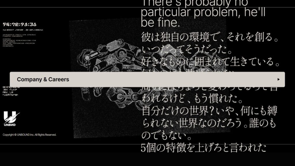 Le site du studio Unbound // Source : Unbound