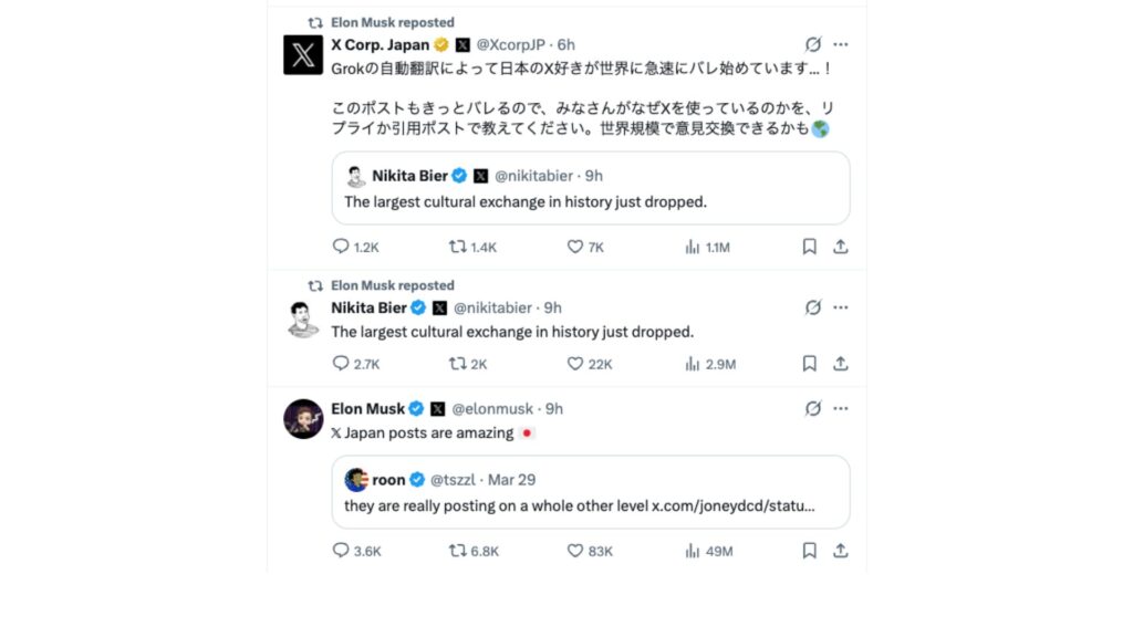  Elon Musk a lui-m&ecirc;me relay&eacute; plusieurs messages en japonais // Source : Capture d'&eacute;cran Numerama