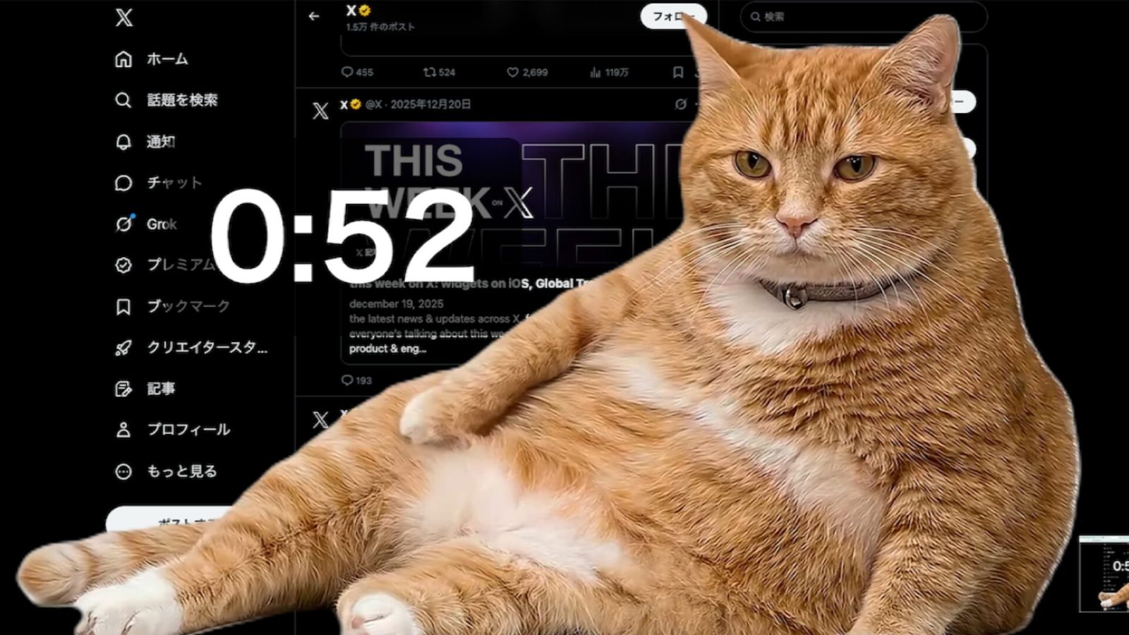 Ce développeur a trouvé le moyen le plus mignon de vous empêcher de scroller à l’infini