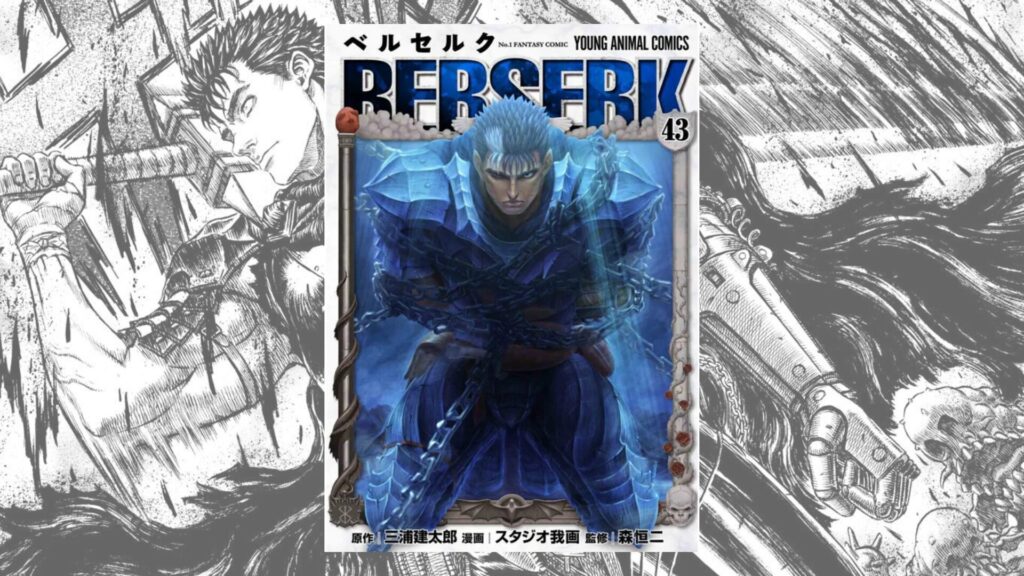 Le tome 43 de Berserk // Source : Gl&eacute;nat