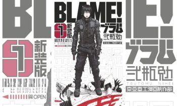 Blame! // Source : Glénat Blame! // Source : Glénat