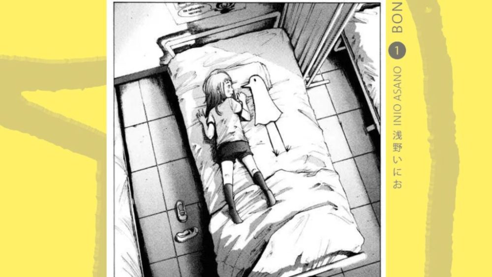 Bonne Nuit Punpun // Source : Kana