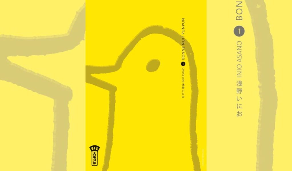 Bonne Nuit Punpun // Source : Kana