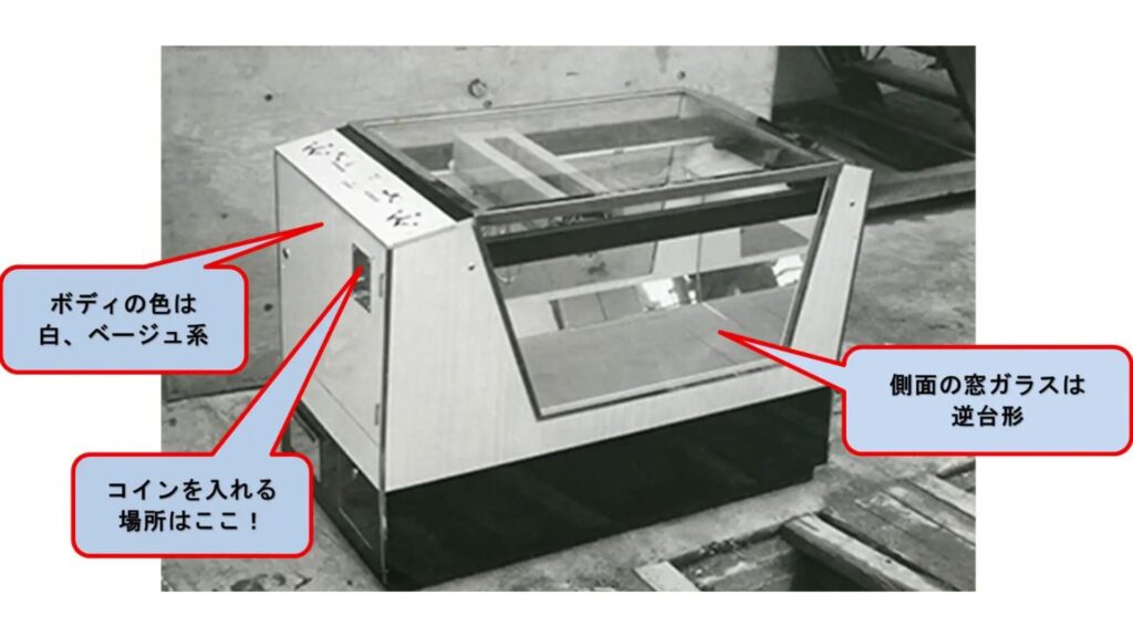 Les caract&eacute;ristiques de la Crown 602 // Source : Taito