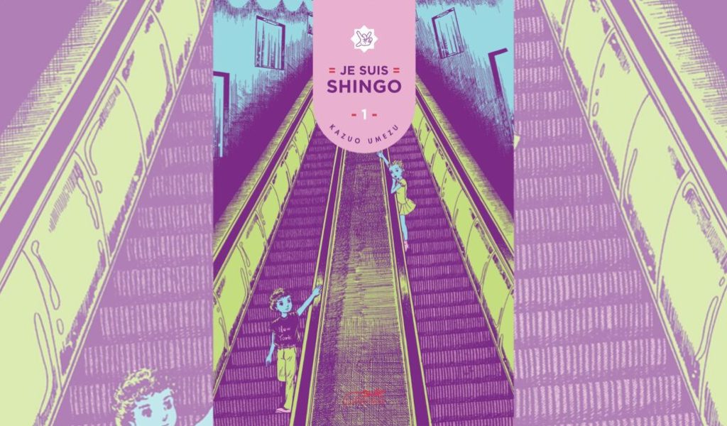 Je suis Shingo // Source : Le Lézard Noir Je suis Shingo // Source : Le Lézard Noir