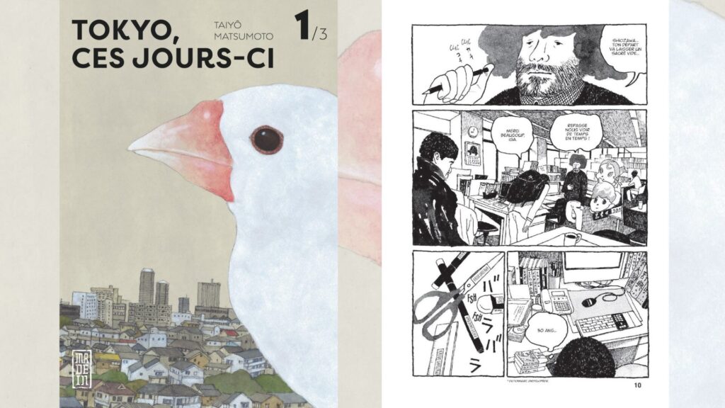 Tokyo, ces jours-ci // Source : Kana