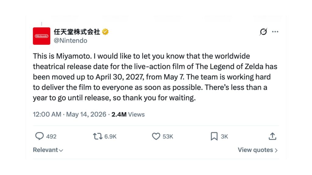 Le film sortira une semaine plus t&ocirc;t que pr&eacute;vu.  // Source : Capture d'&eacute;cran Numerama