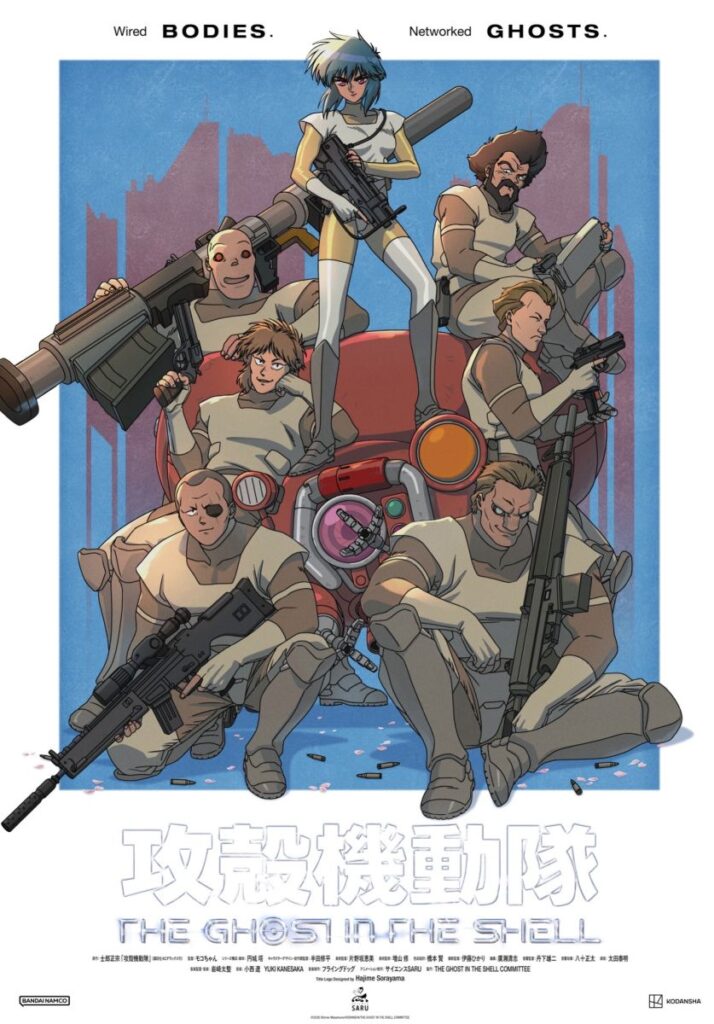 Poster pour The Ghost in The Shell // Source : theghostintheshell