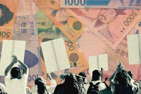 290 000 € de prime en moyenne : l'accord record de Samsung pour éviter une grève historique // Source : Numerama 290 000 € de prime en moyenne : l'accord record de Samsung pour éviter une grève historique // Source : Numerama