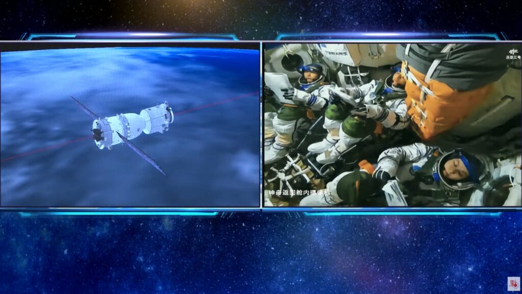 Shenzhou Shenzhou